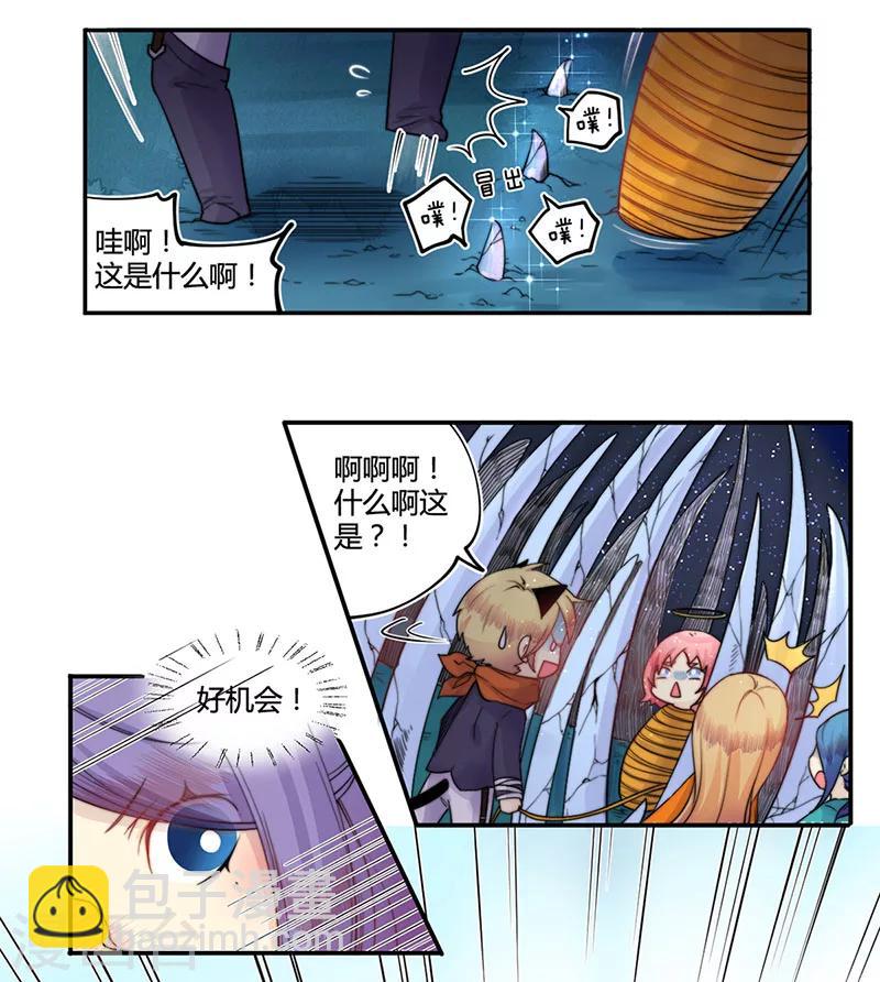 第19话12