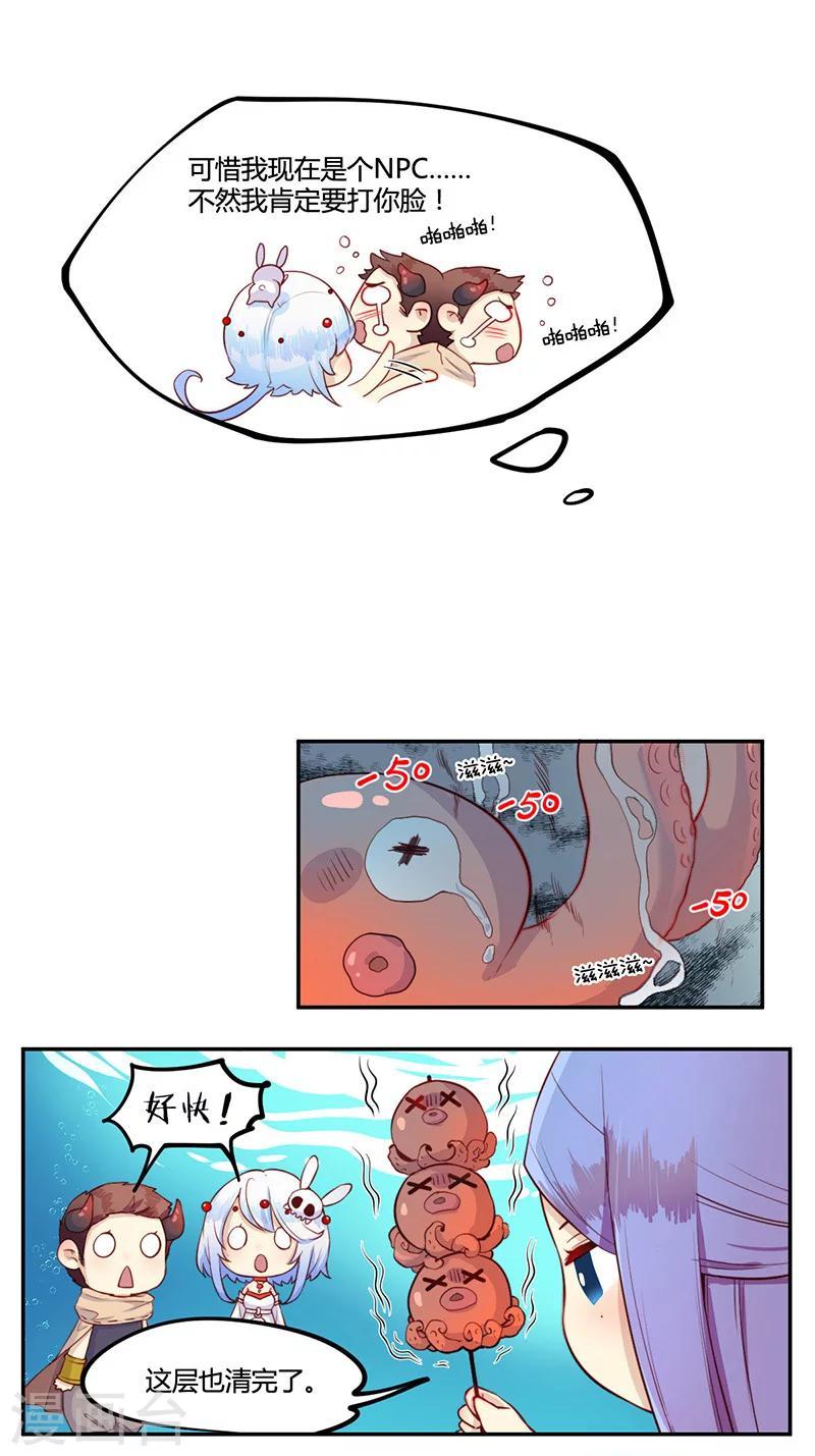 第13话15