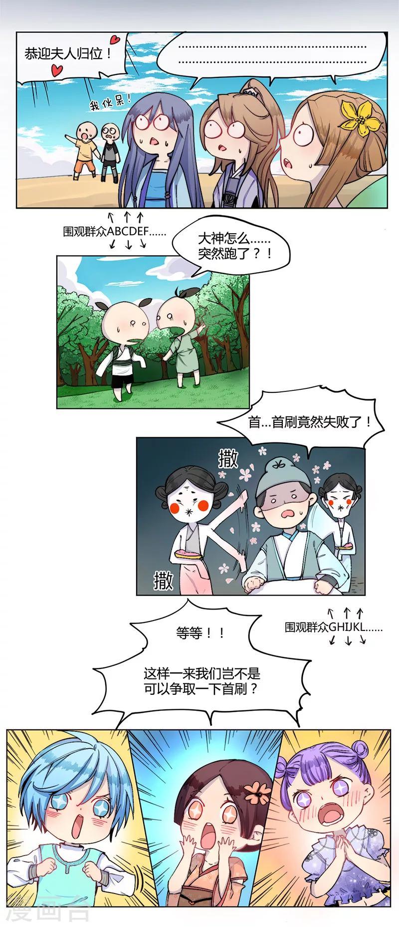 第22话11
