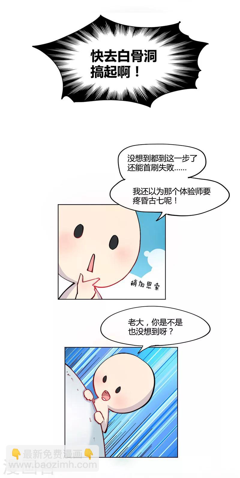 第22话12