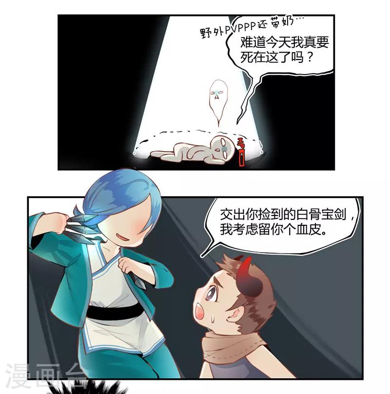 第7话9