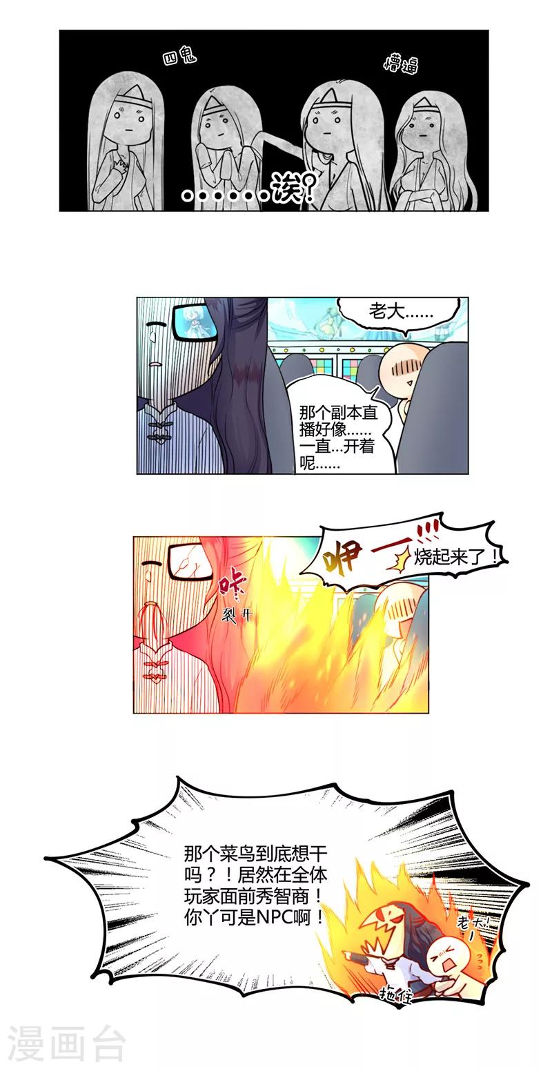 第16话17