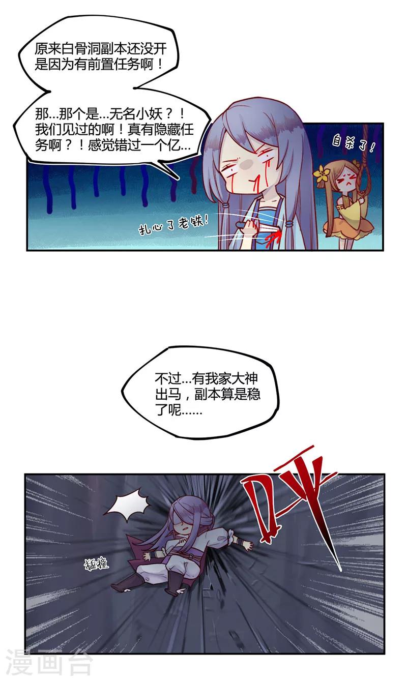 第15话11