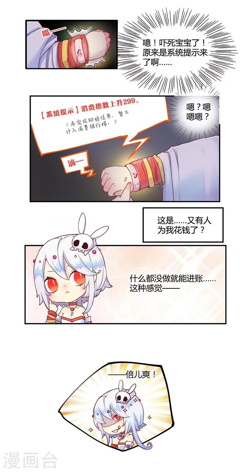第13话2