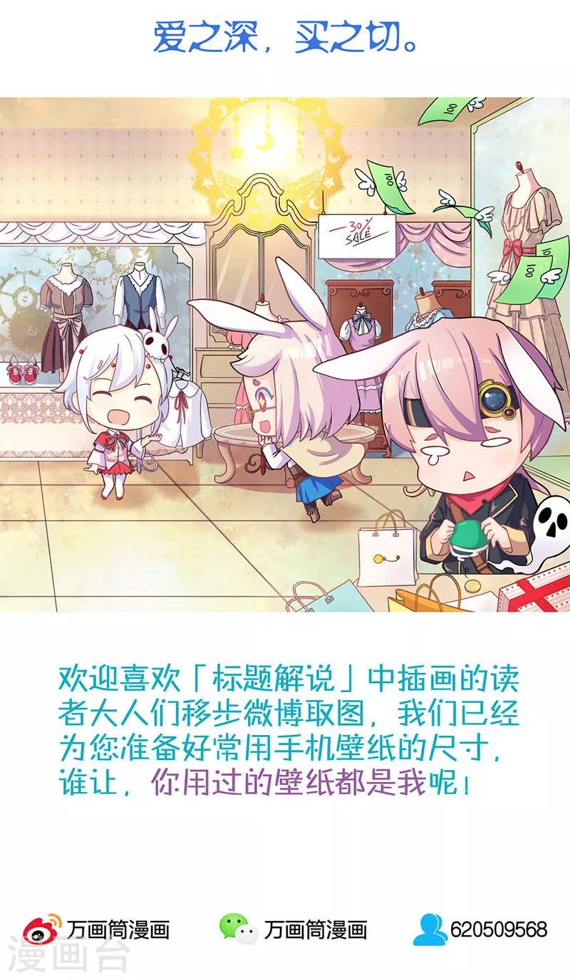 第14话16