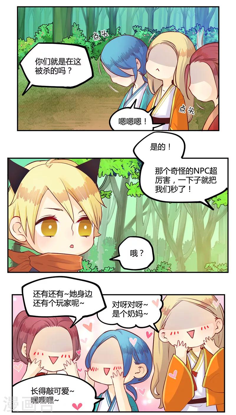第11话2