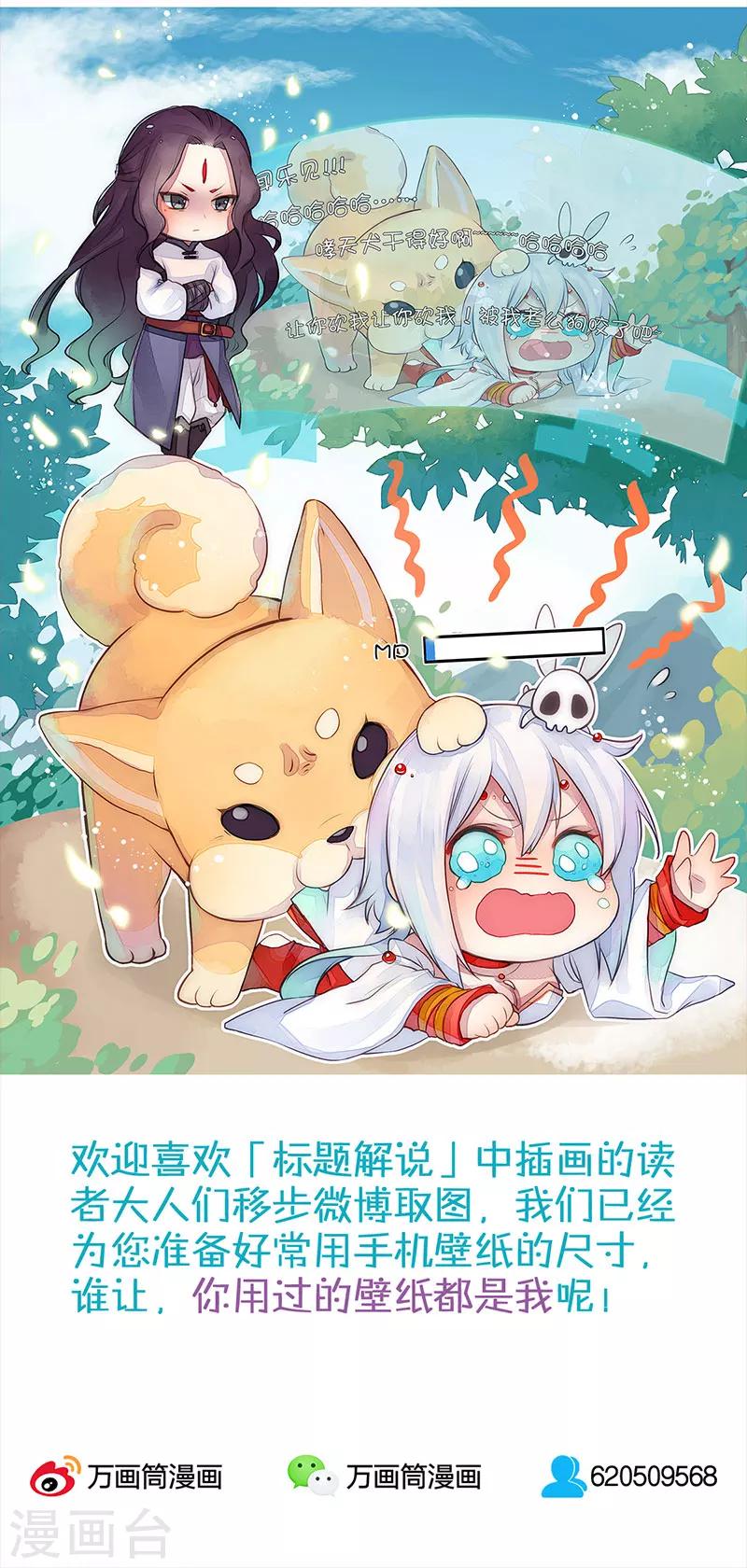 第21话21
