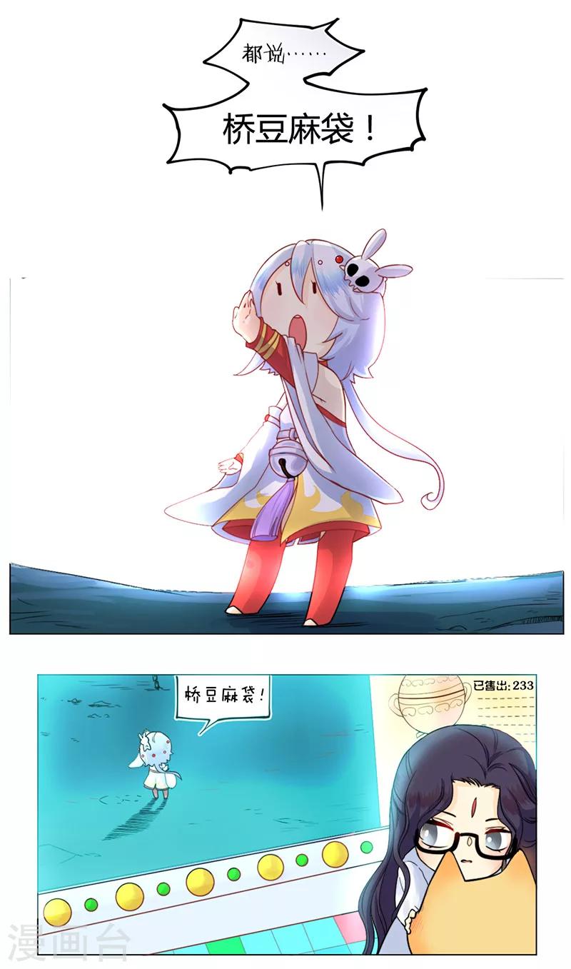 第16话14
