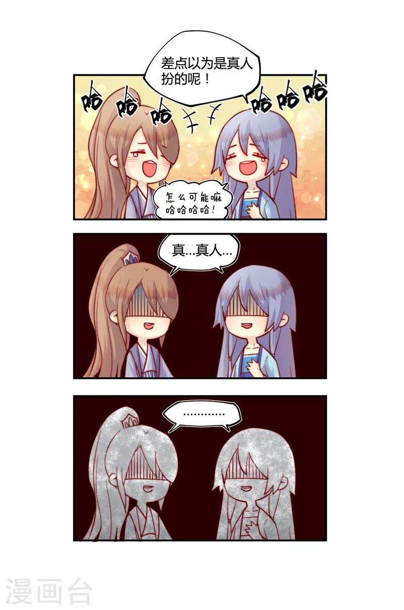 第17话8