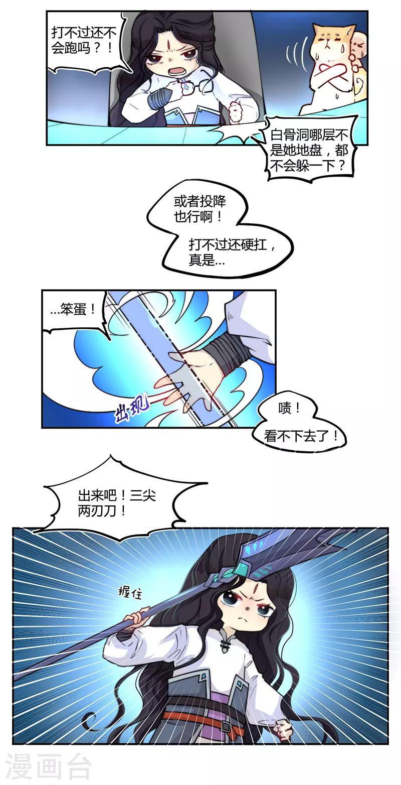 第21话18