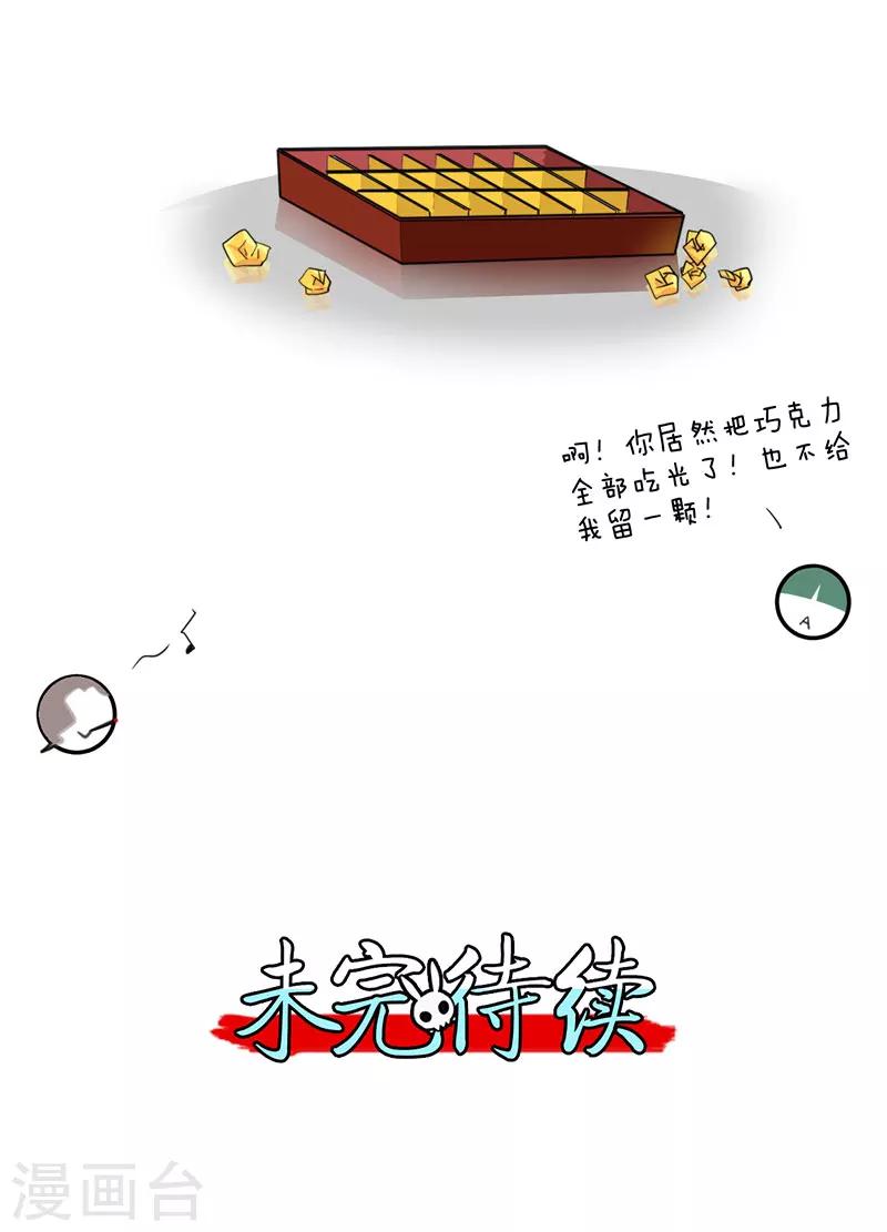 第1话11