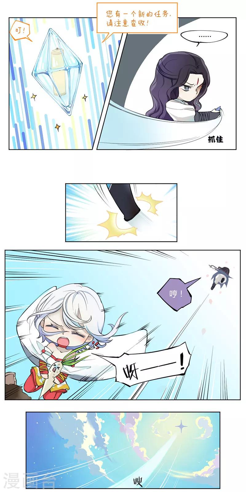 第3话5