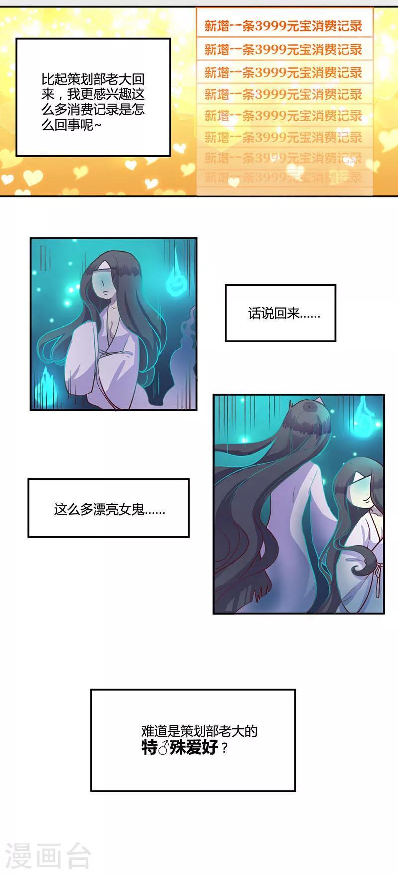 第14话14