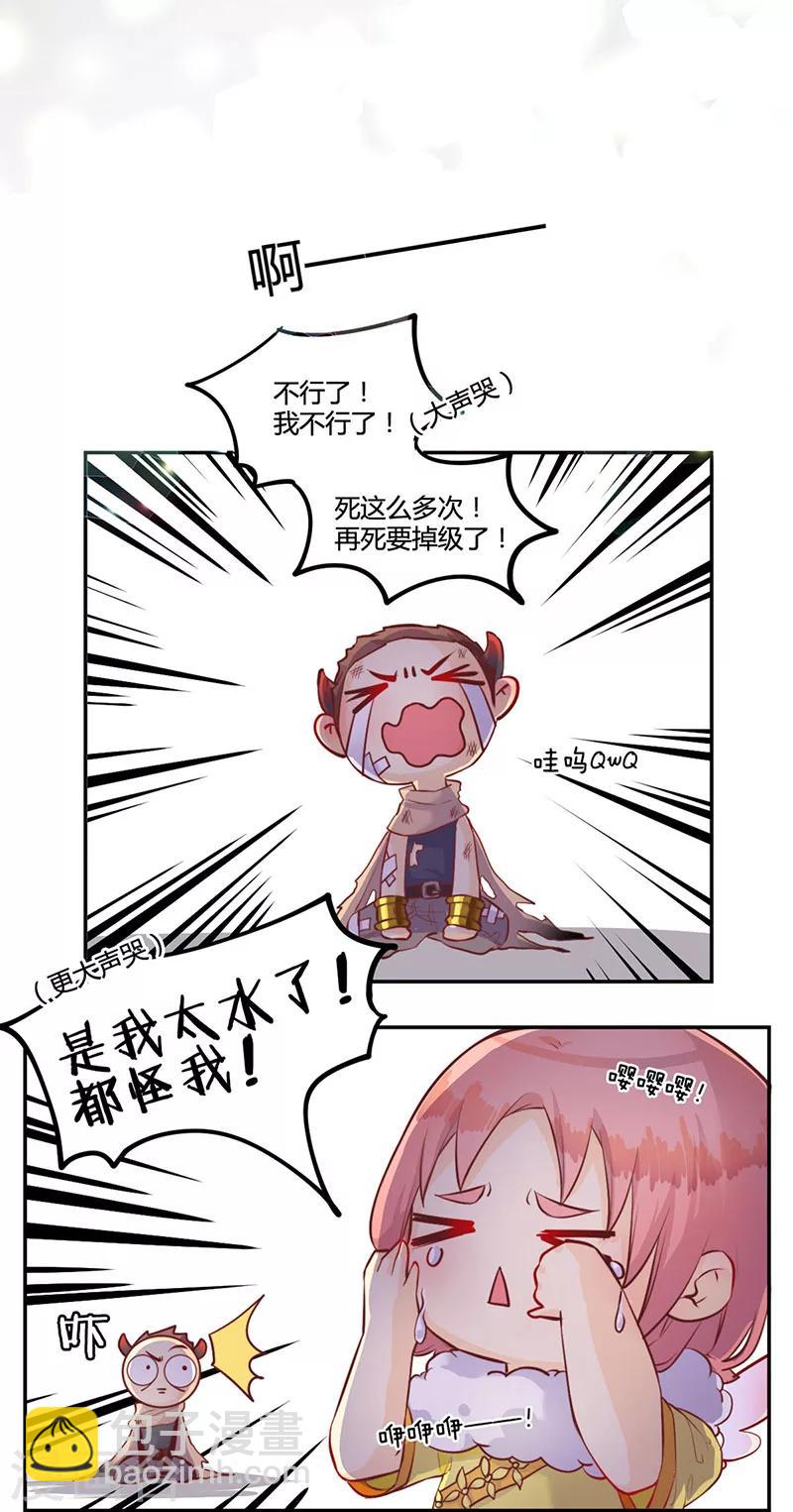 第11话6