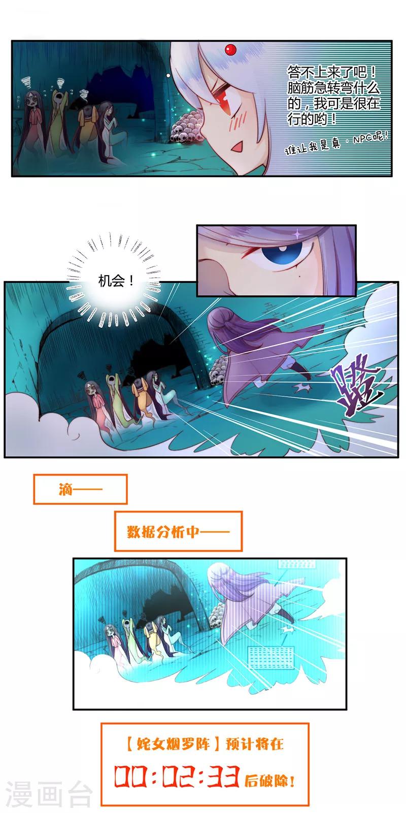 第17话1