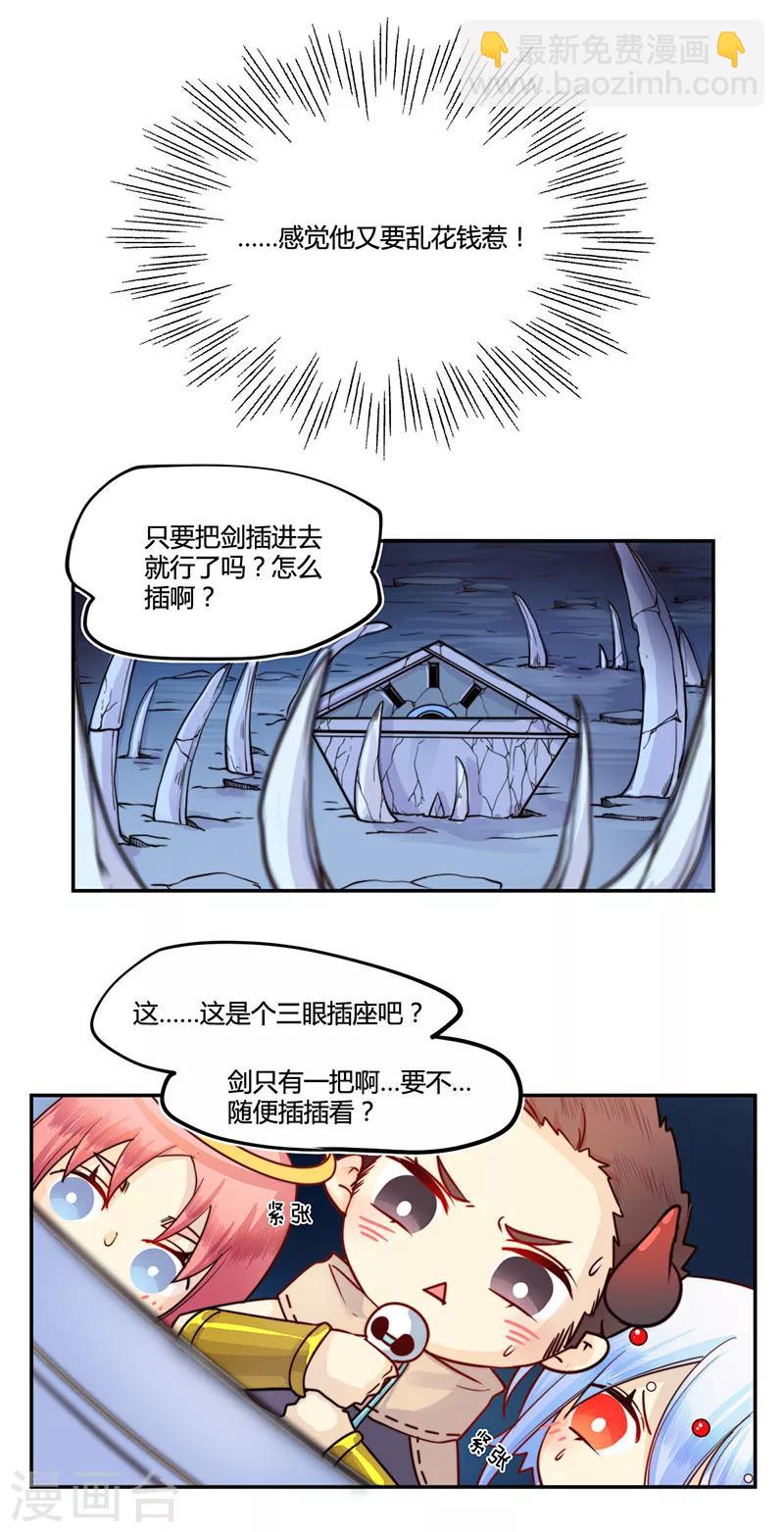 第18话7