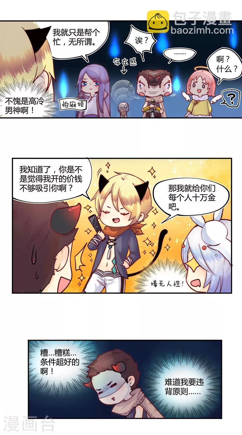 第18话14
