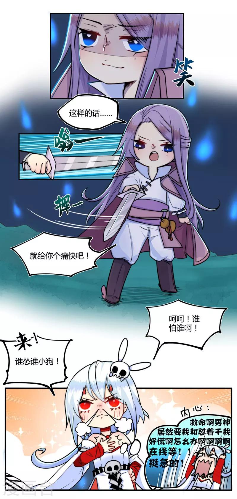 第21话1