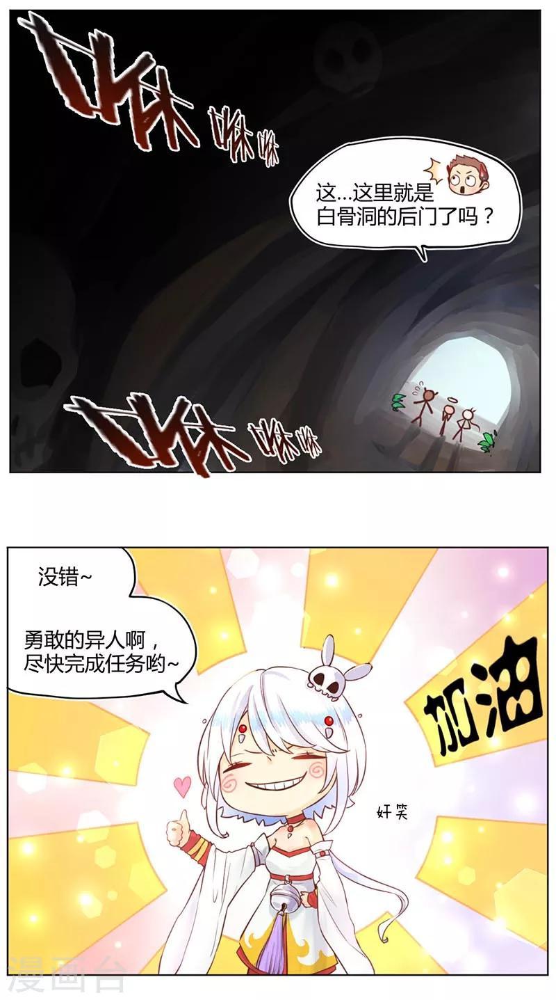 第10话6