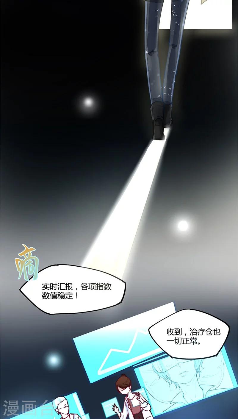 第23话17