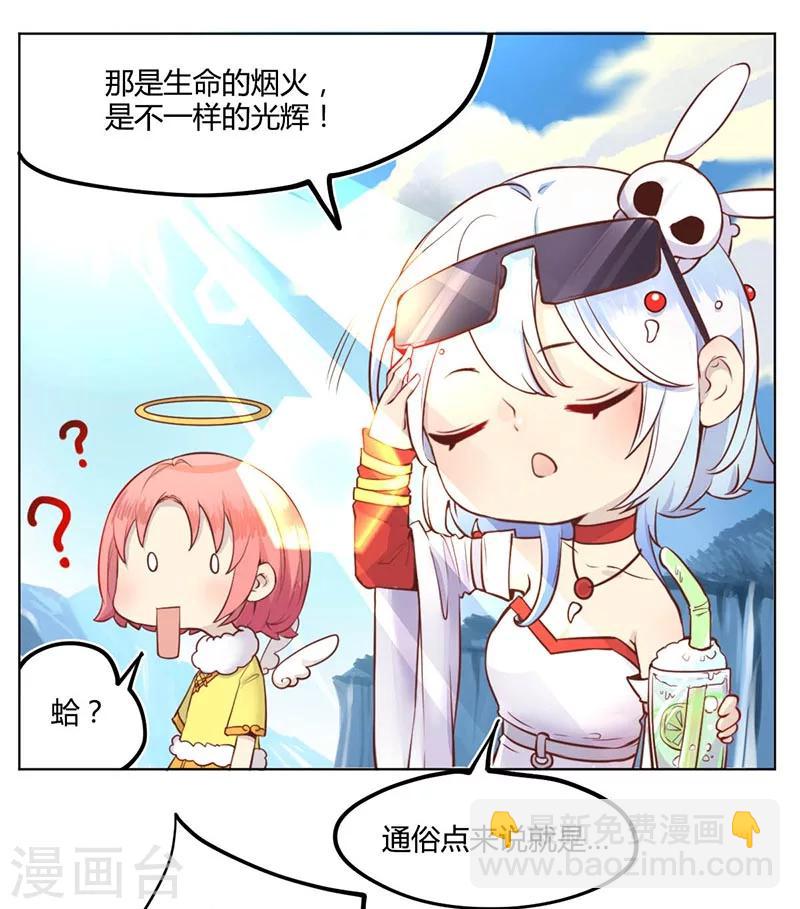 第10话10