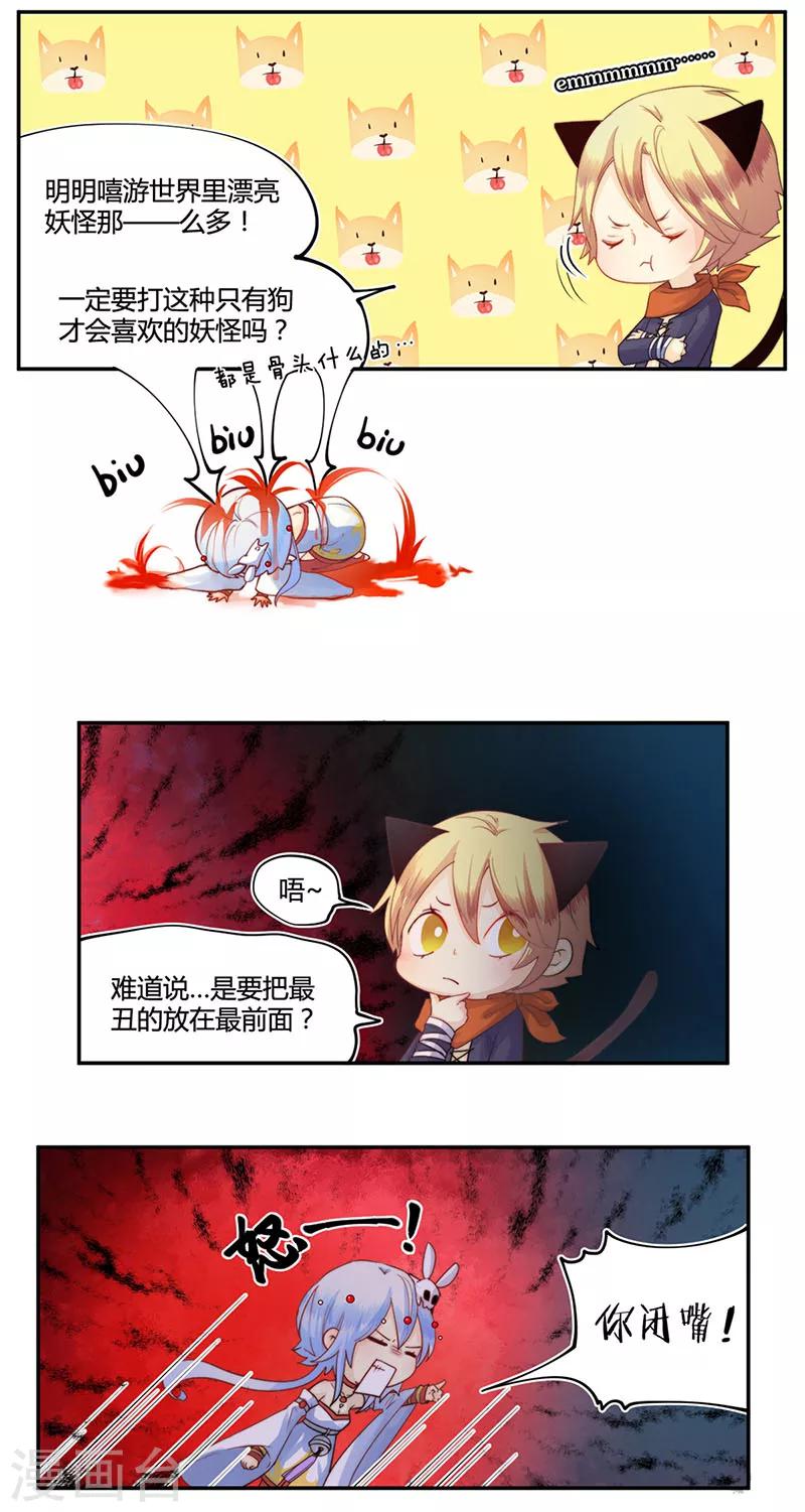 第19话8