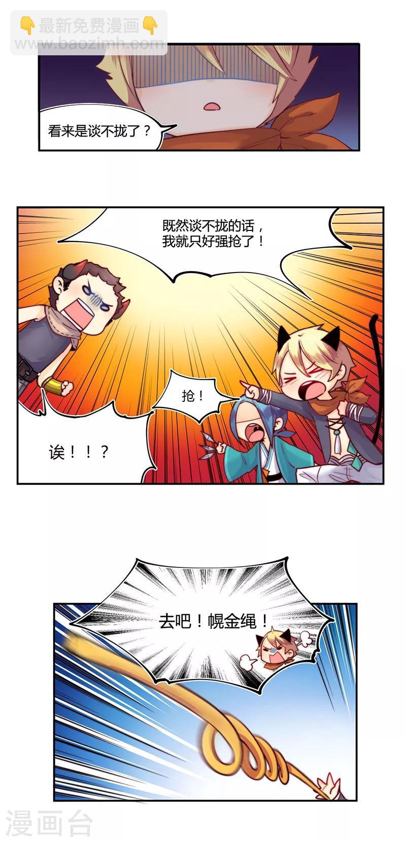 第18话16