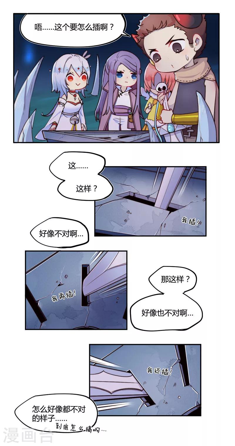 第20话3