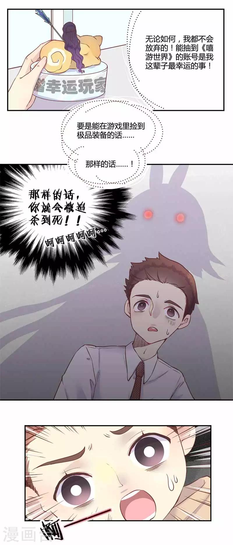 第9话4