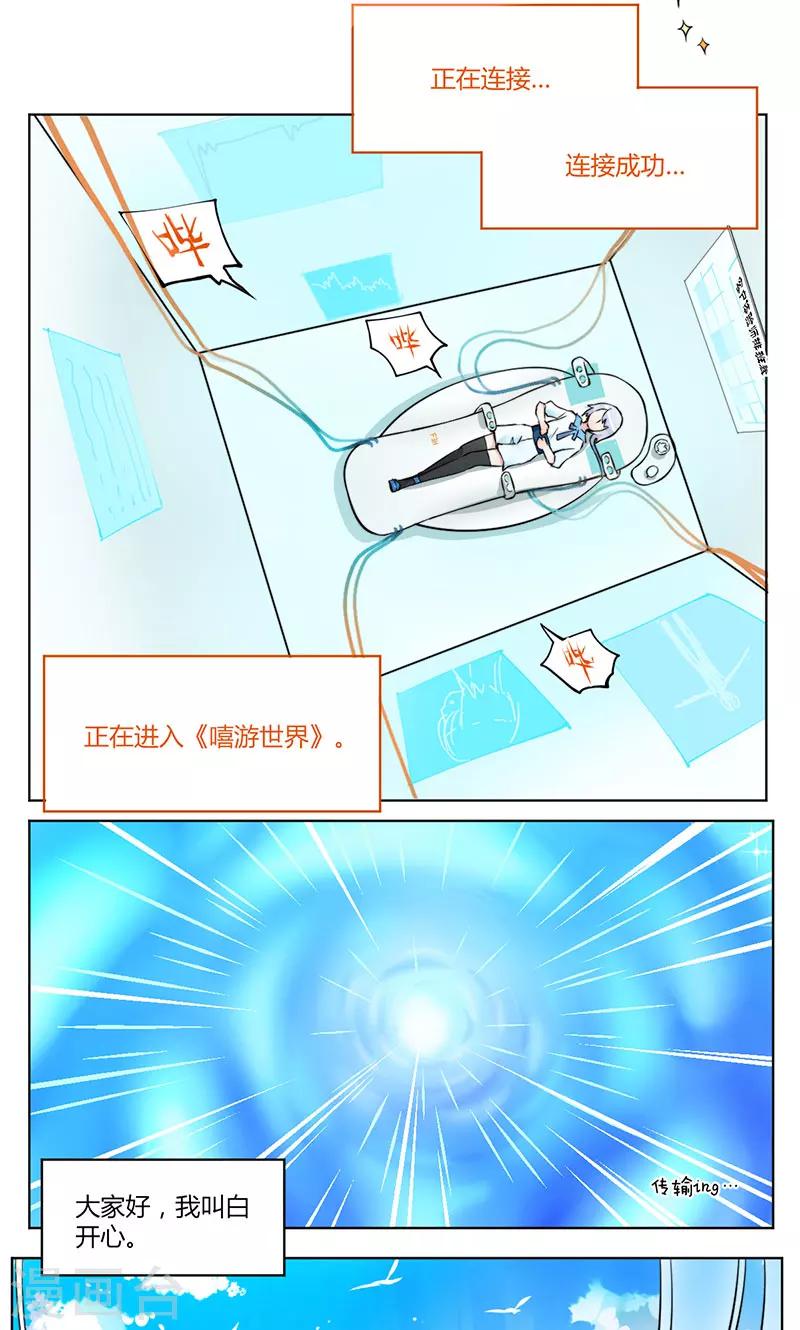 第2话1