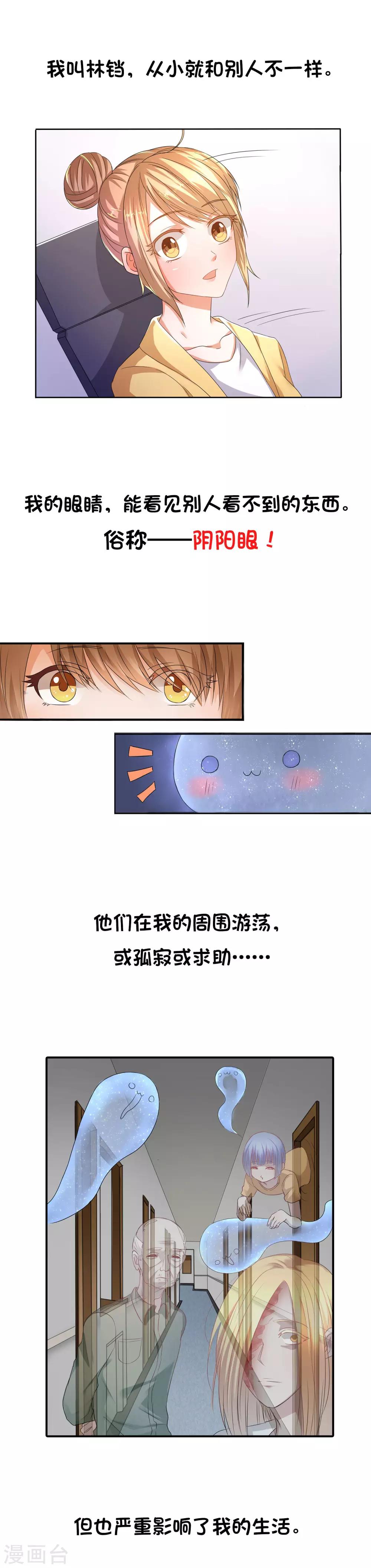 预告0