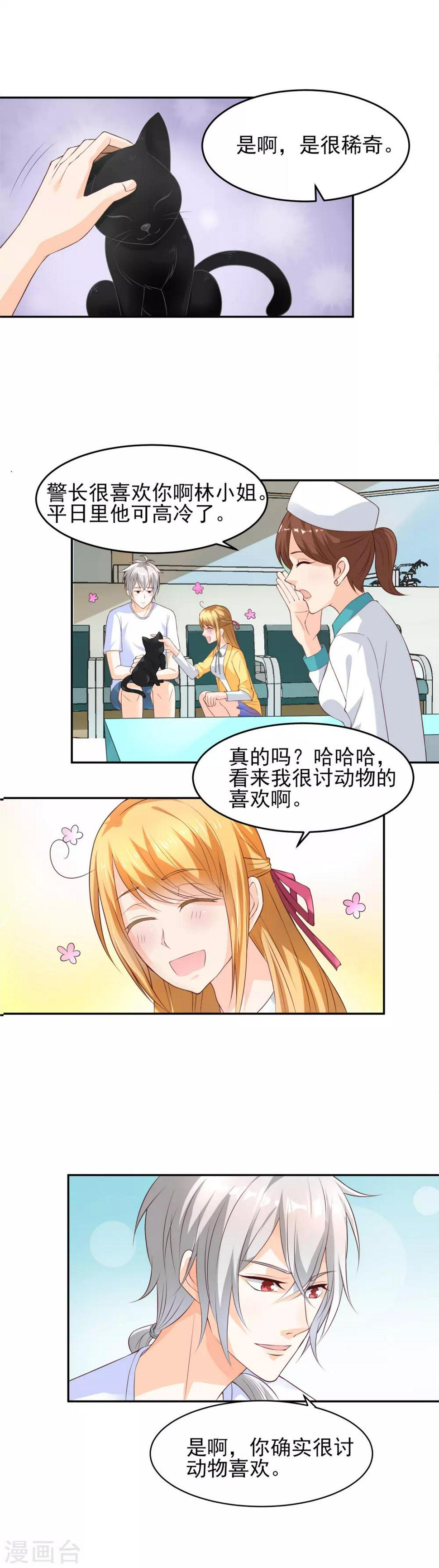 最终话 同道中人8