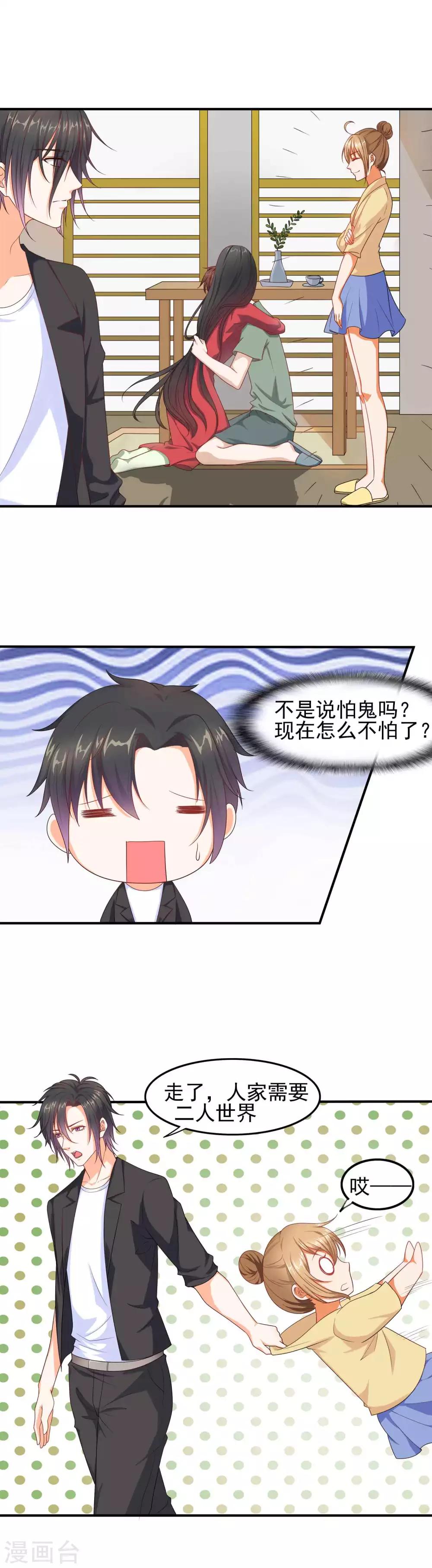 第7话 真相只有一个12