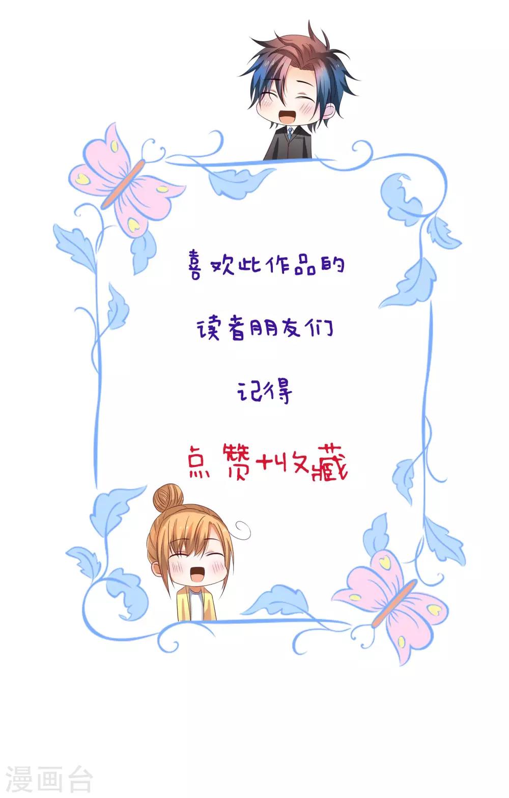 第1话 碰瓷也需要技术25