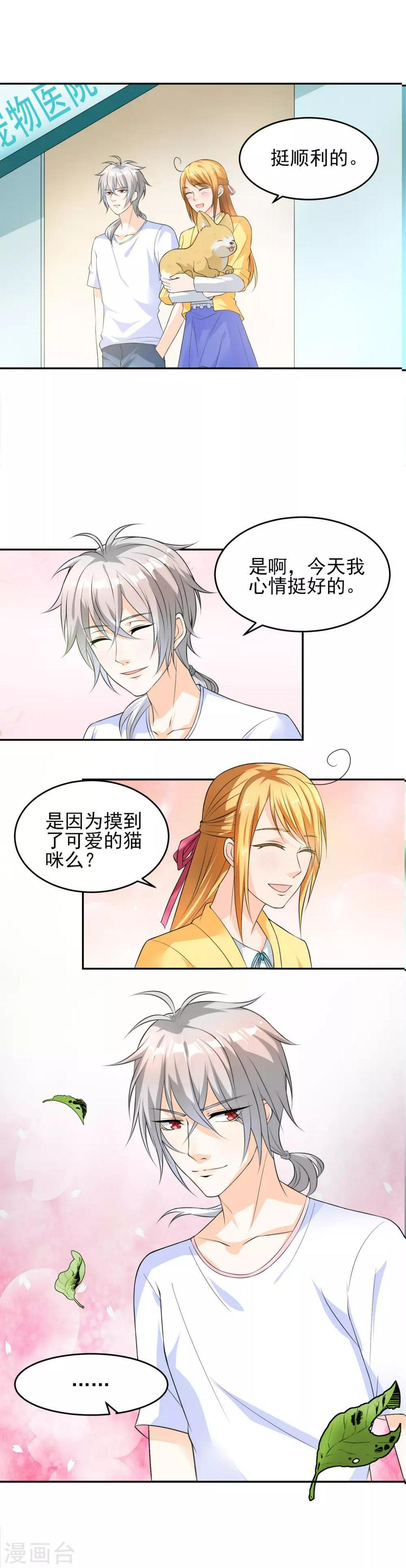 最终话 同道中人9