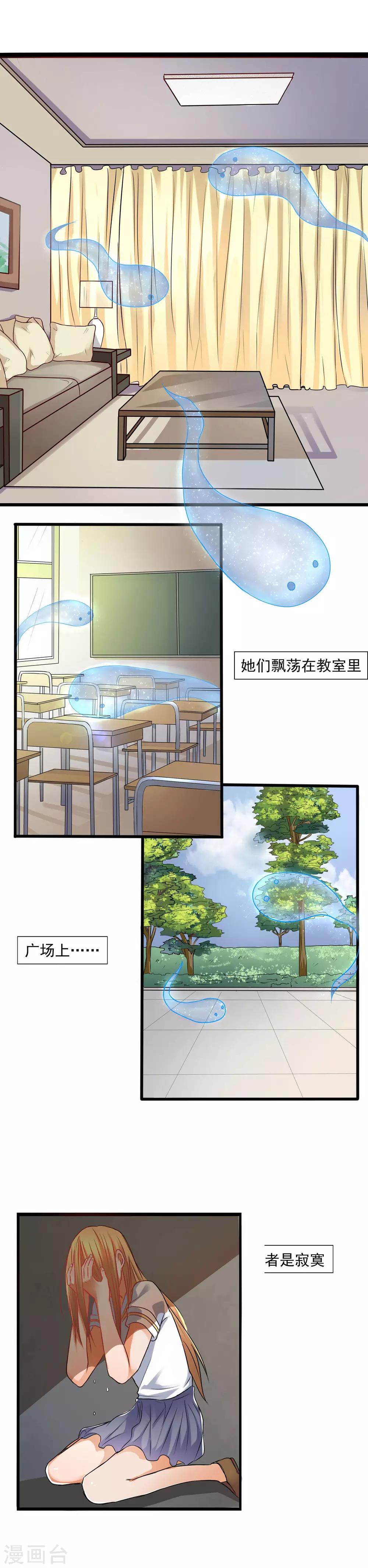 第1话 碰瓷也需要技术13