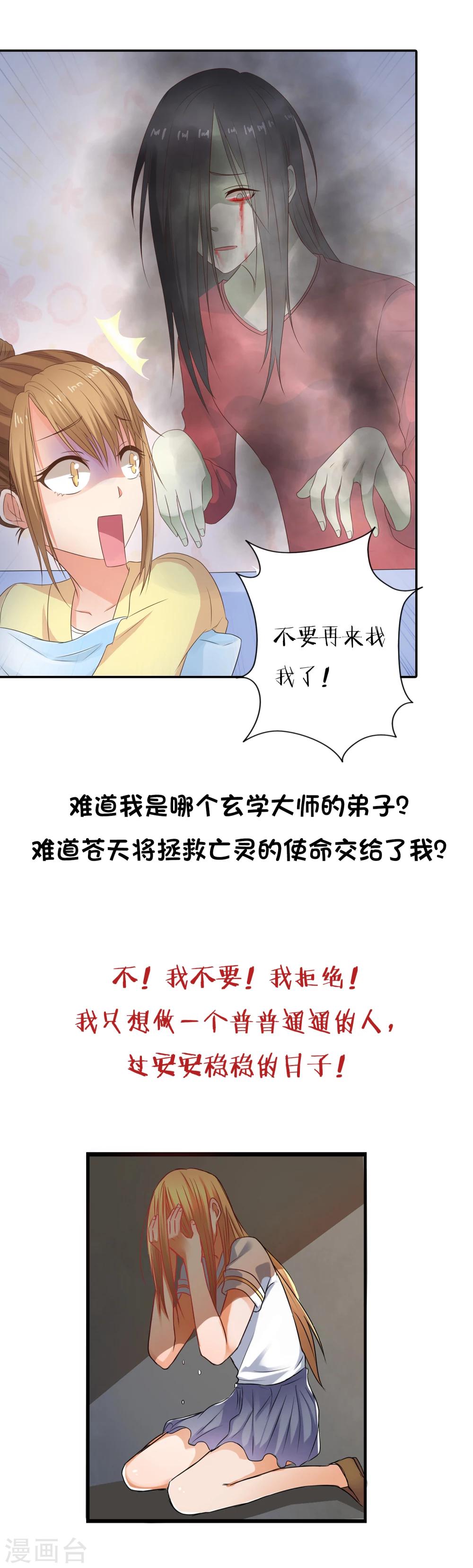 预告1