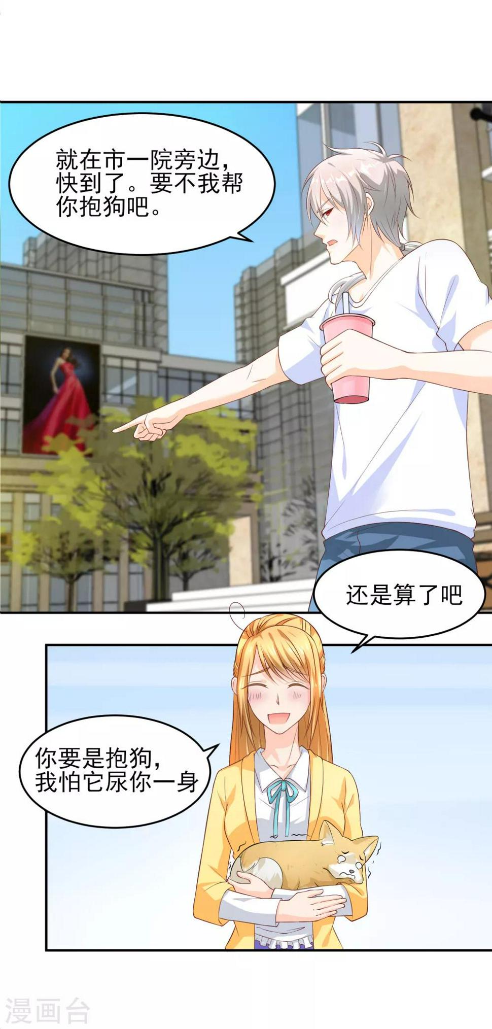 最终话 同道中人2