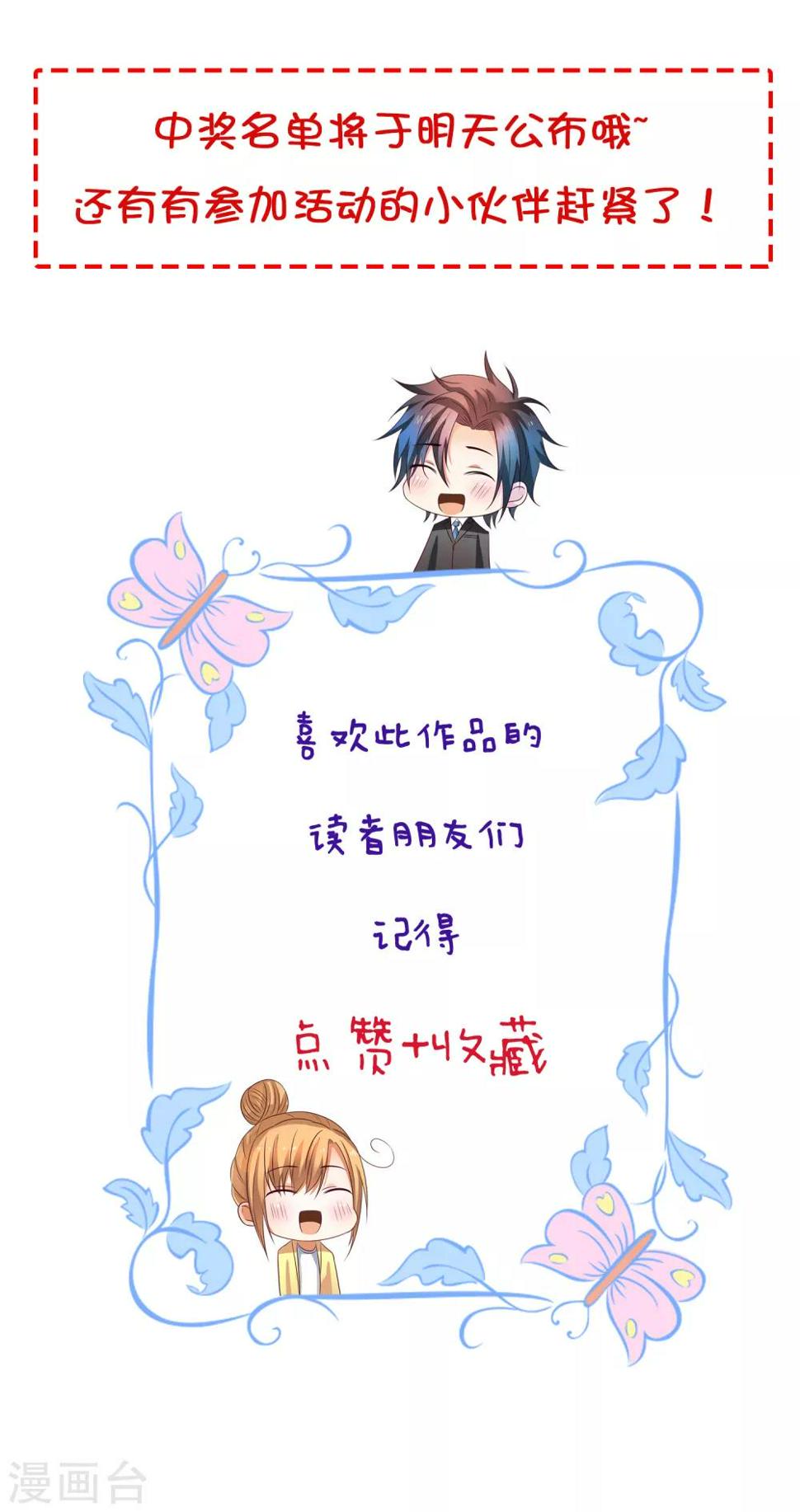第14话 狗见愁？13