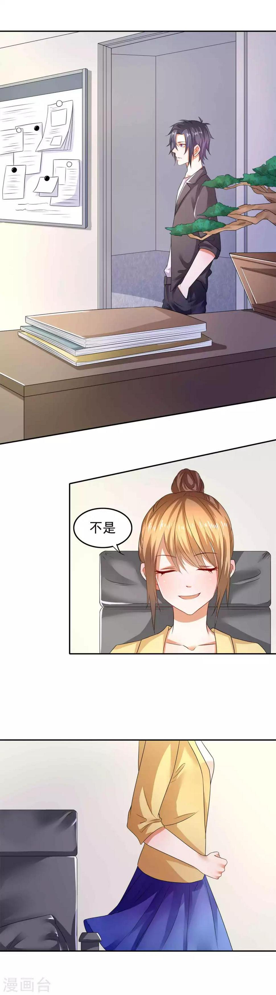 第8话 网络八卦2
