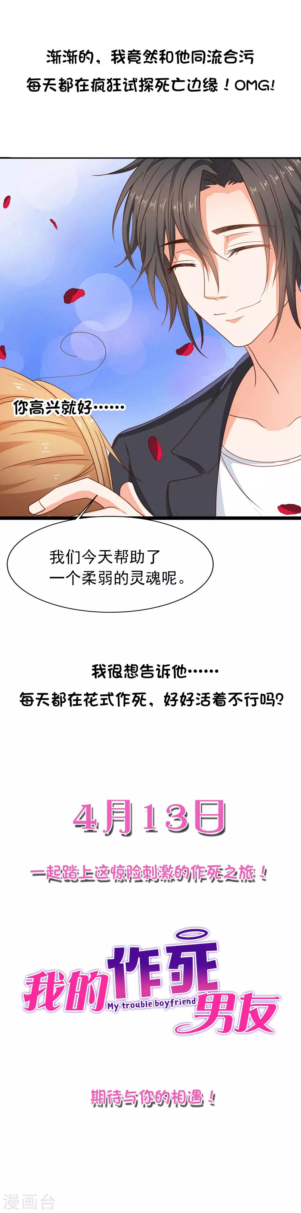 预告5