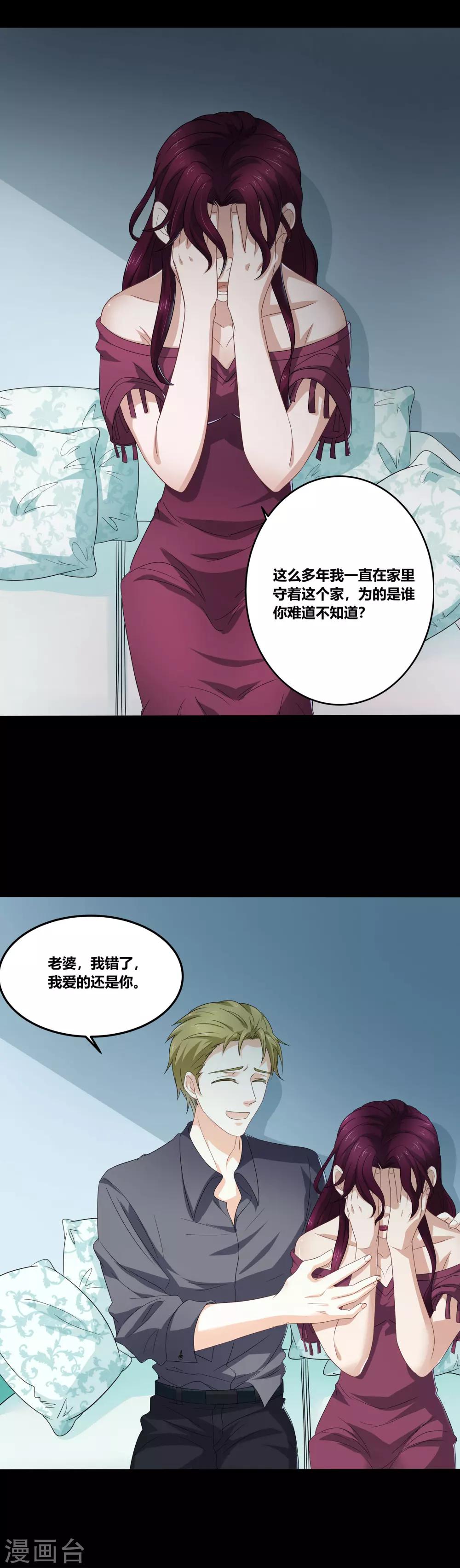 第11话 有求必应6