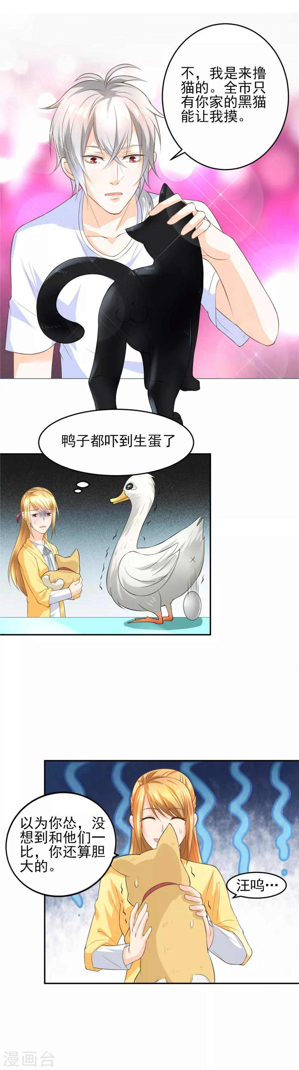 最终话 同道中人6