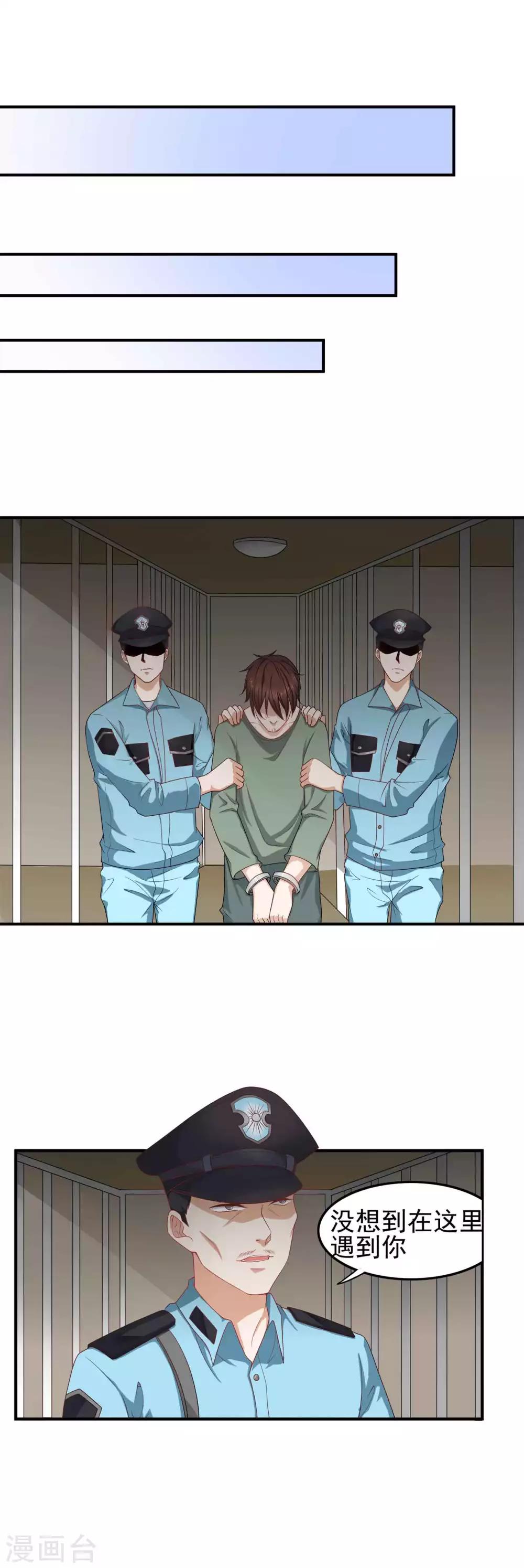 第7话 真相只有一个13