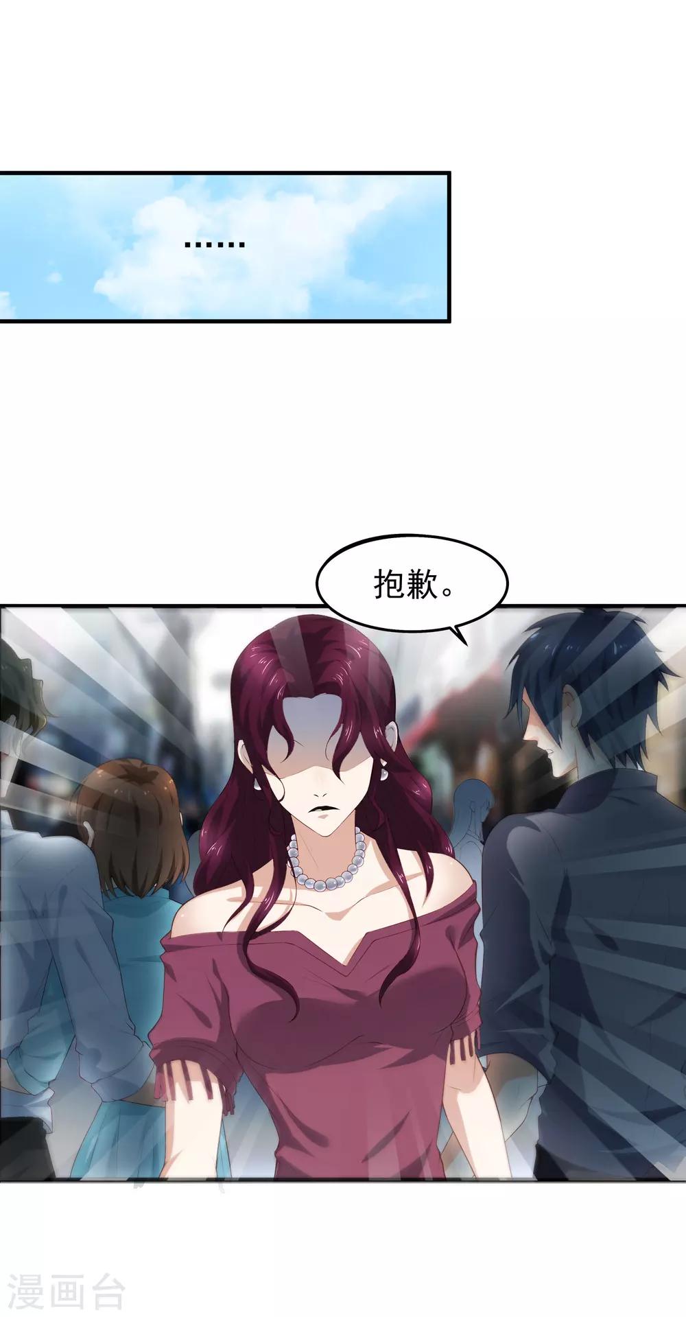第11话 有求必应2