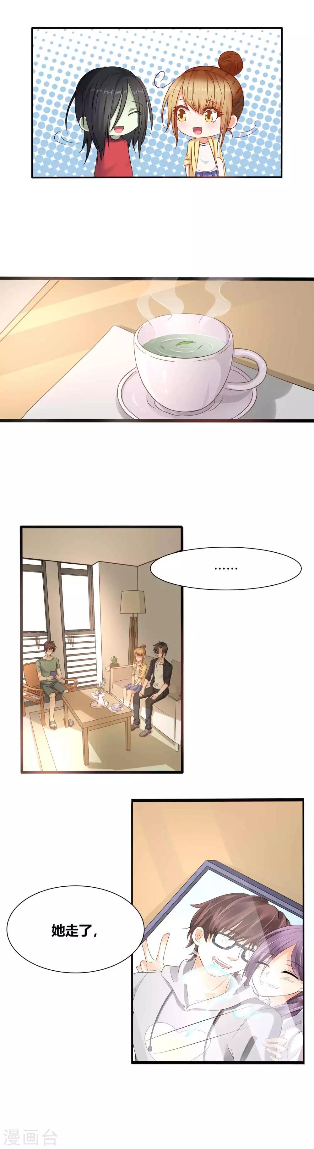 第4话 做人也是有毒的7