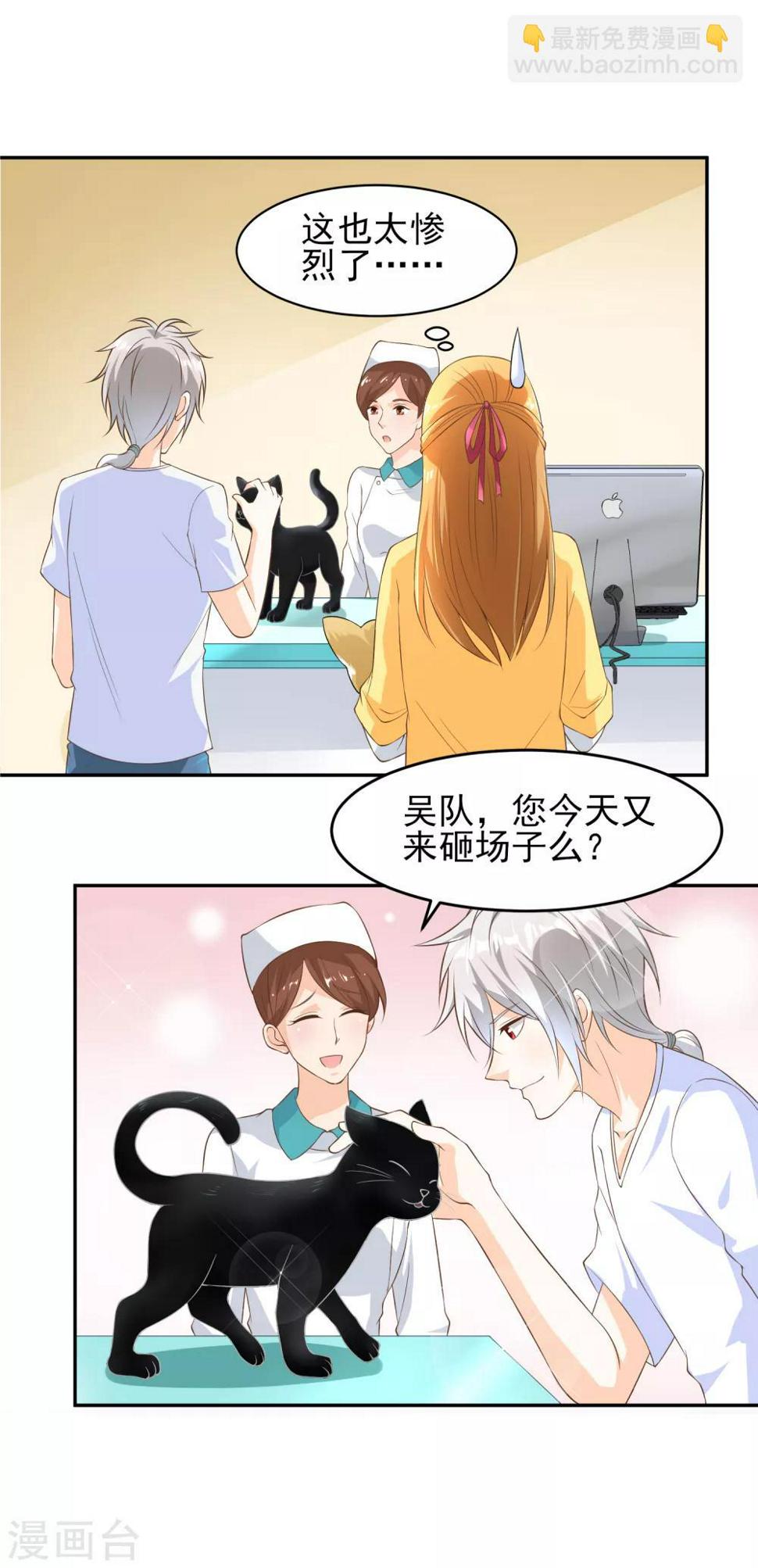 最终话 同道中人5