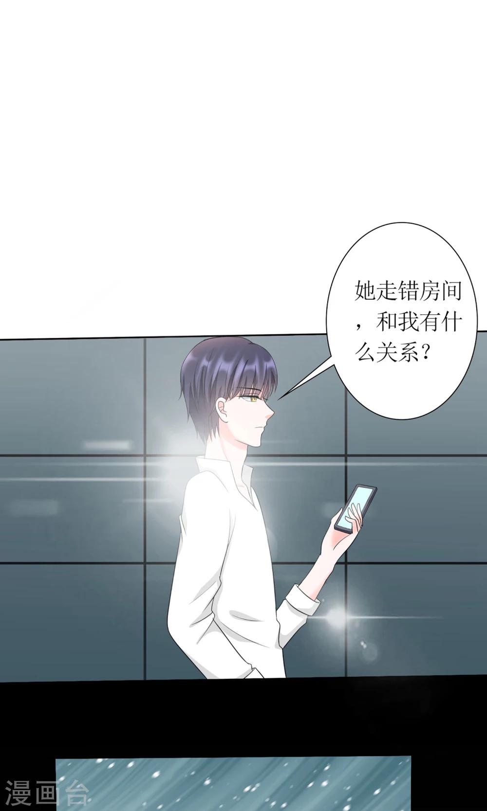 第9话 残忍的天真16