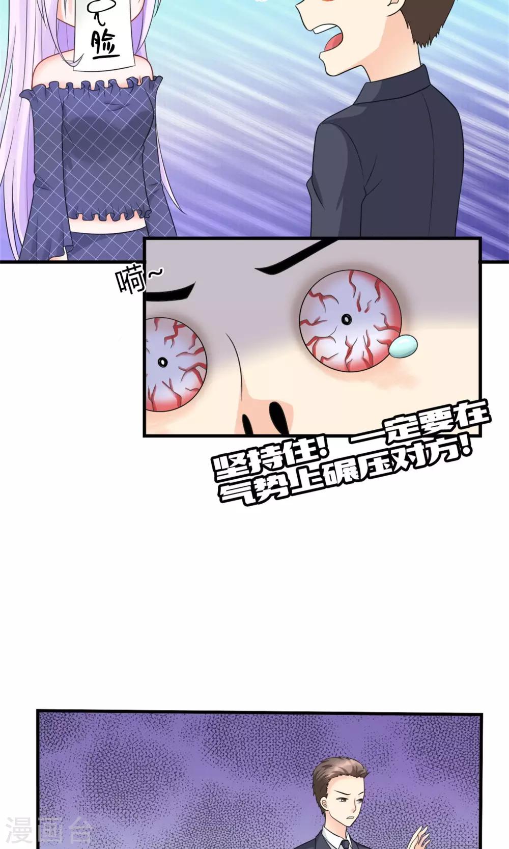 第8话 赎身钱2