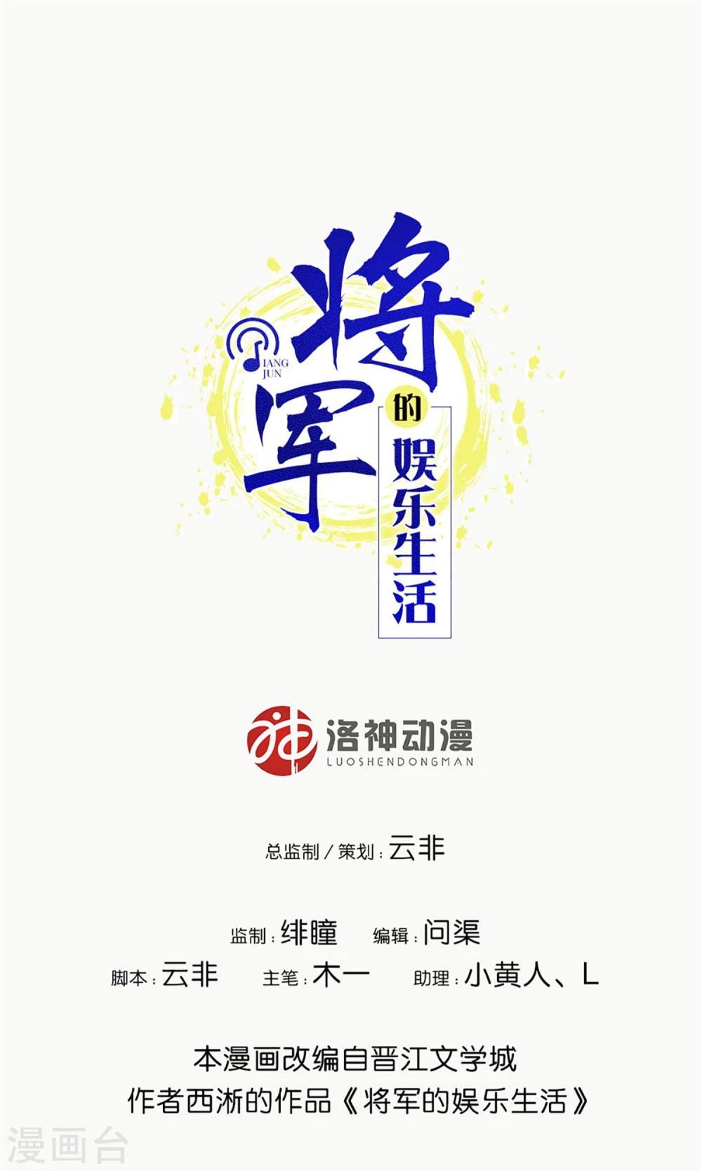 第7话 打仗杀人是我的特长0